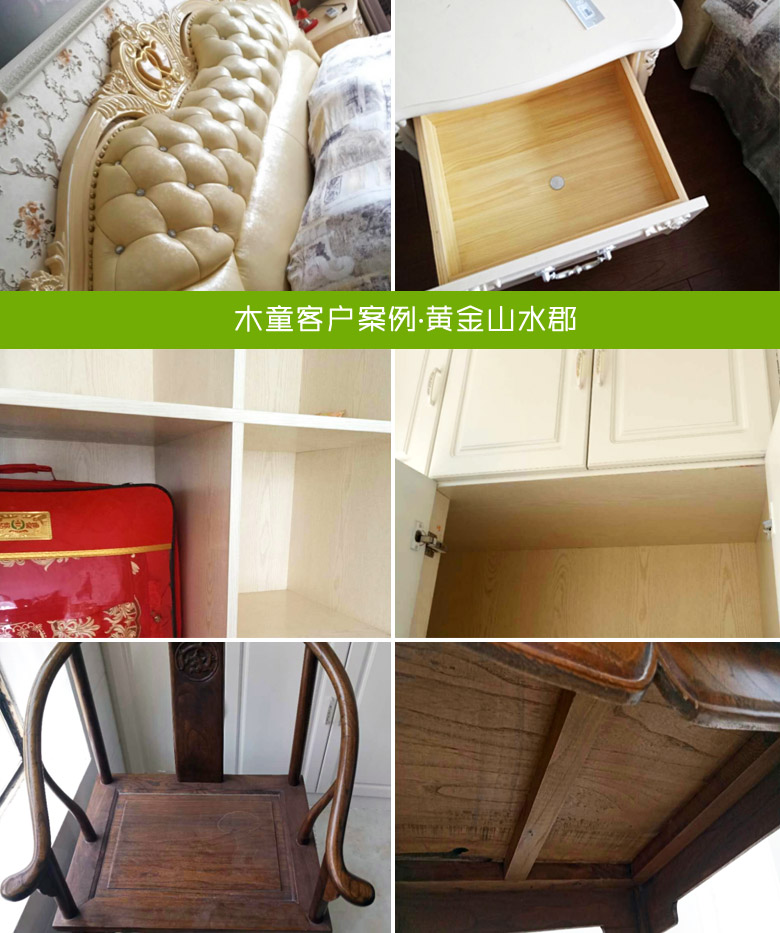 濟(jì)南除甲醛公司，甲醛檢測(cè)，裝修除甲醛